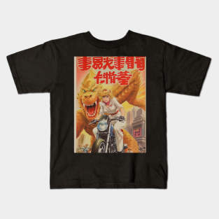 old japanese movie poster with women and golden dragon Kids T-Shirt